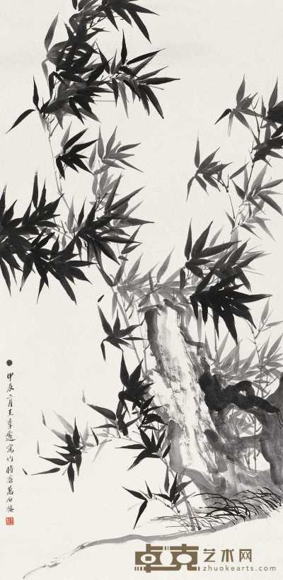 王季迁 甲辰（1964）年作 竹石图 立轴 123×61cm